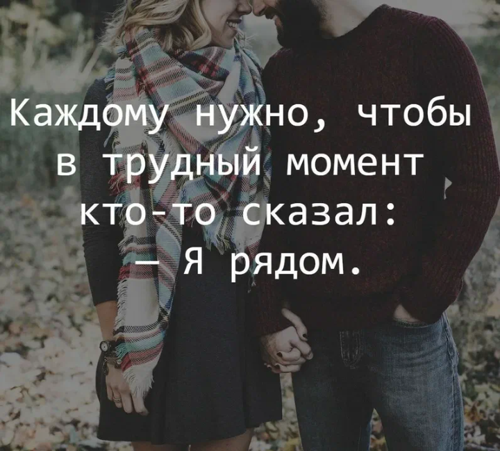 Картинка из интернета в тему