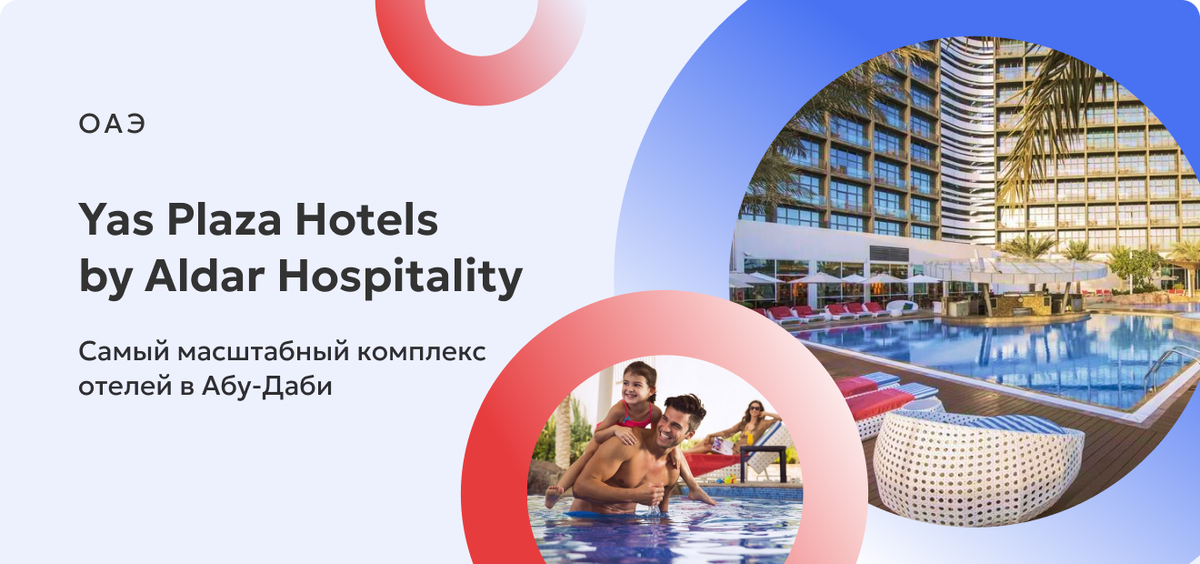 Фото: fstravel.com