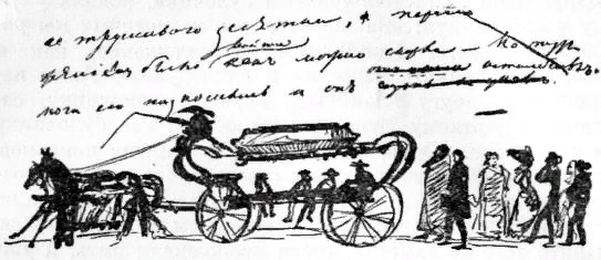 Рисунок Пушкина. Из Интернета.