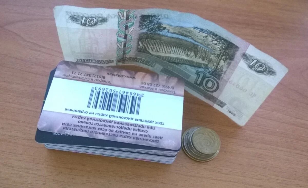    Стало известно, сколько экономят со скидочными картами жители Твери