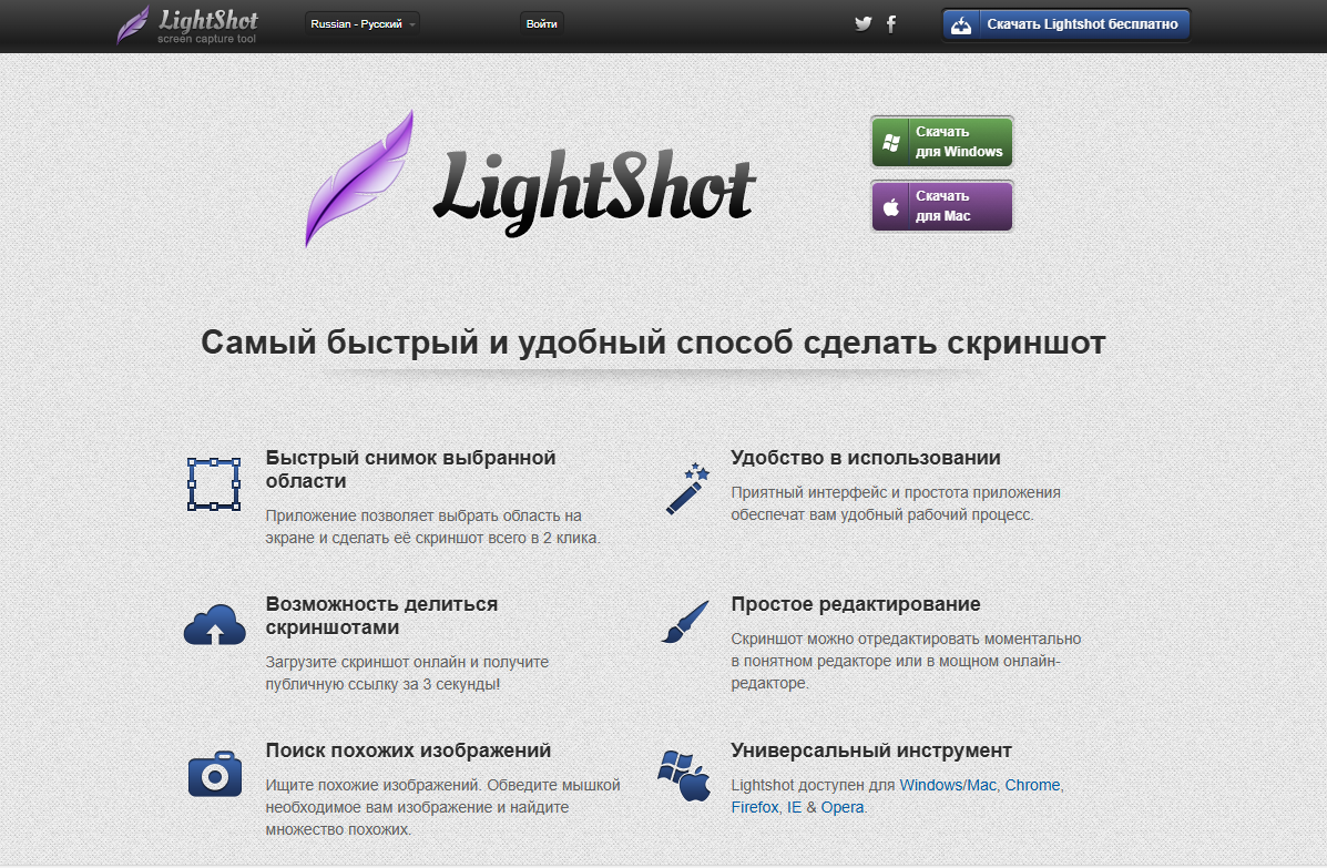 Источник: app.prntscr.com