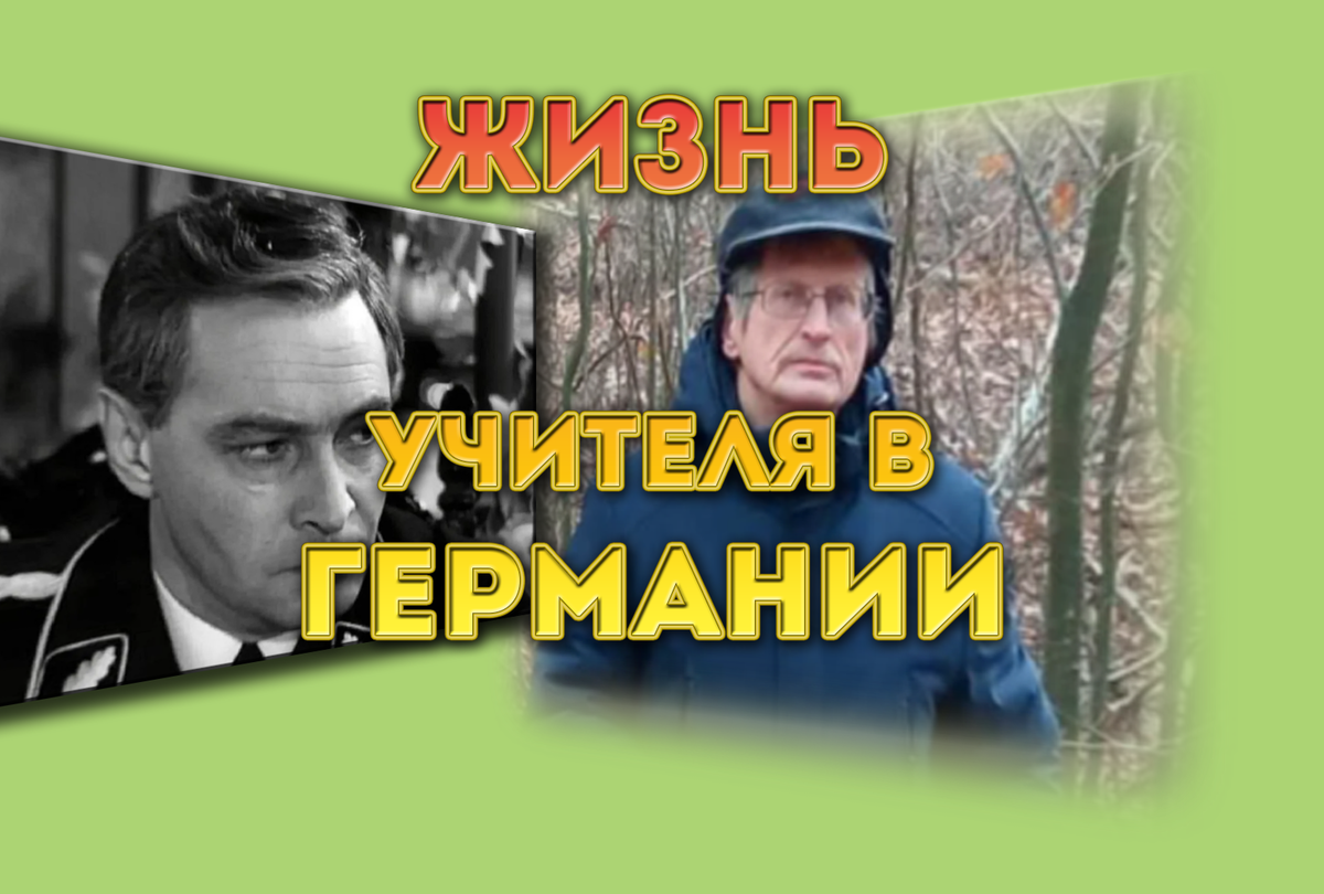 монтаж автора