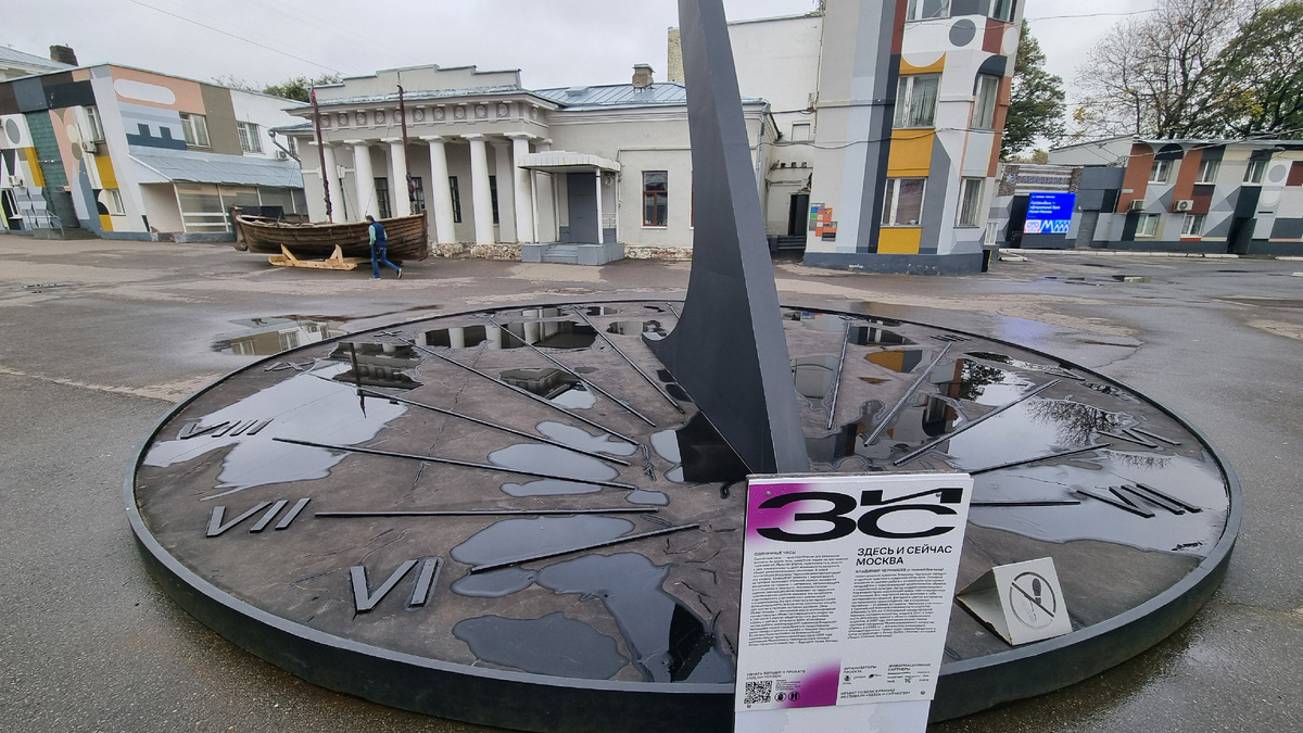 На фото: солнечные часы Владимира Чернышева, напоминающие черную дыру