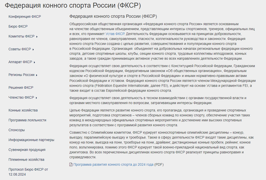 С официального сайта.