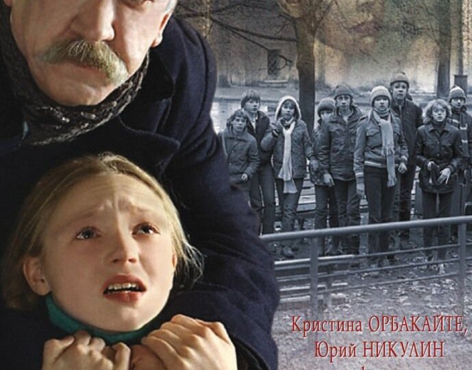 Невыносимое кино. "Чучело"