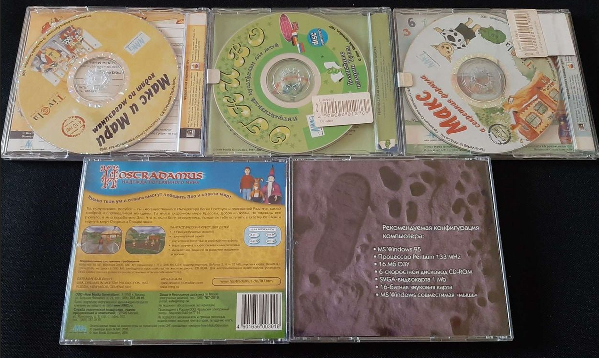 Обратные стороны обложек jewel изданий от New Media Generation (NMG)