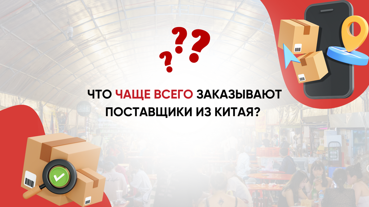 Фото сделано в редакторе Canva