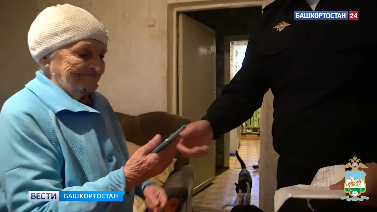    В Уфе полицейские вернули пенсионерке похищенный телефон