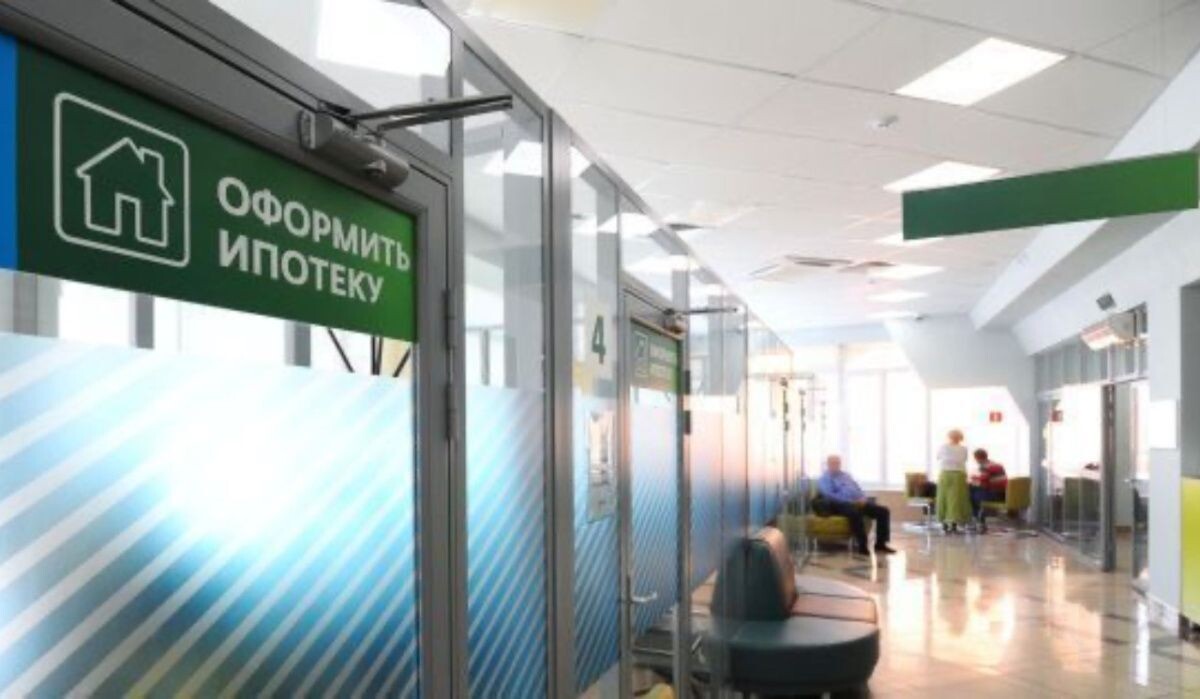     Банк. Источник: ria.ru Автор фото: Алексей Сухоруков