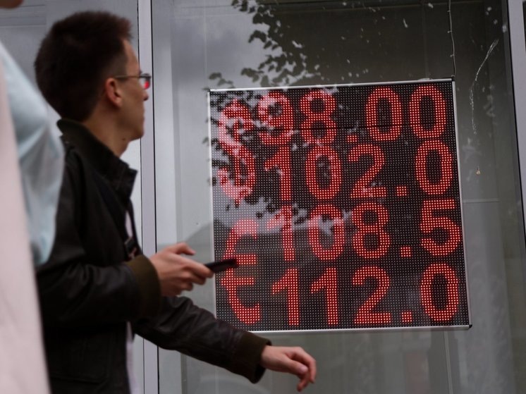 Фото: АГН «Москва»