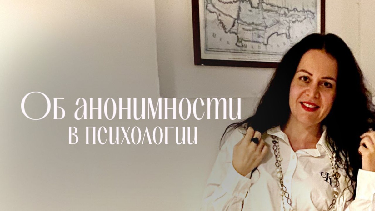 Ирина Соловьева - психолог, супервизор, автор 14 книг по психологии 