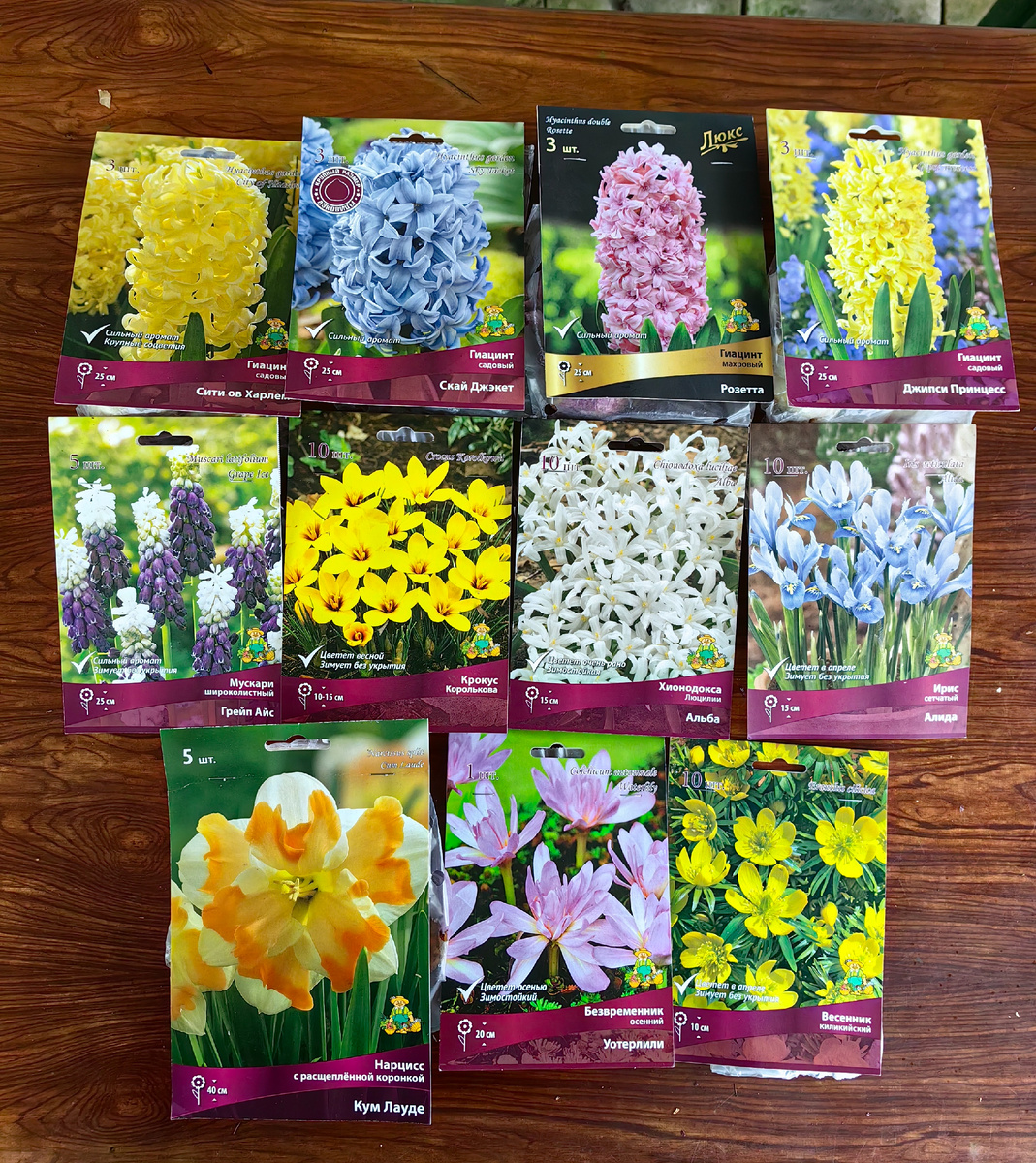 Вот такая красота ко мне приехала! 