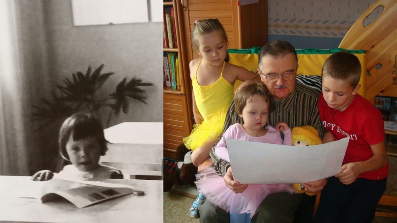 1. Дочь в библиотеке. 2. Не постановочный. Дедушка с внуками.