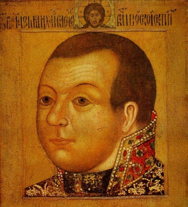 Михаил Скопин-Шуйский. Парсуна.