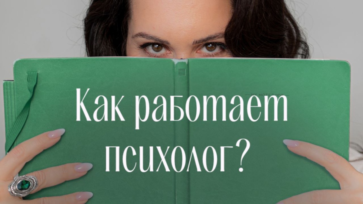 Ирина Соловьева - психолог, супервизор, автор 14 книг по психологии