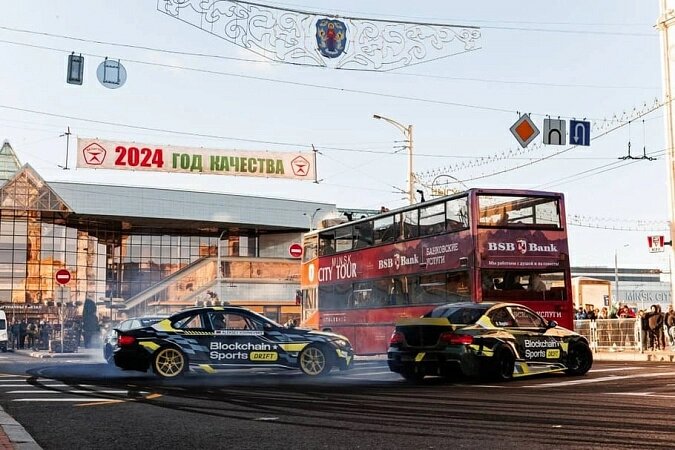 Фото: drift.bcsports.io