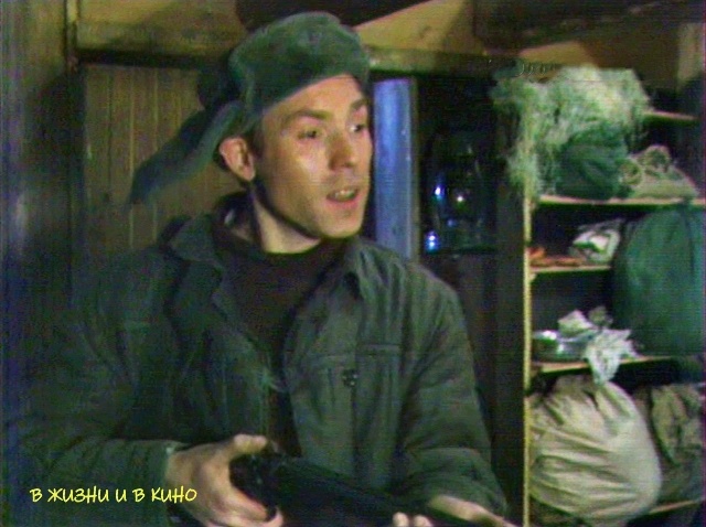 Кадр из фильма