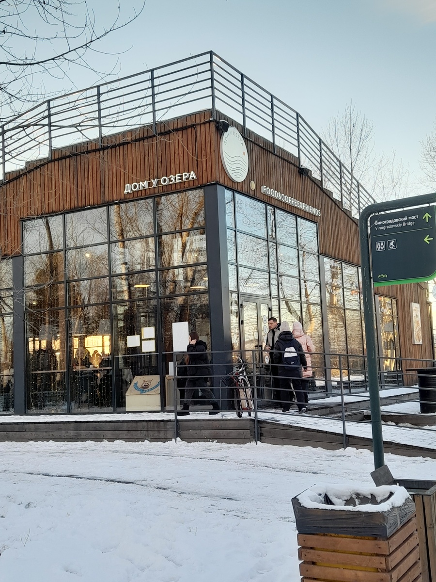 Фото автора. Здесь можно отдохнуть