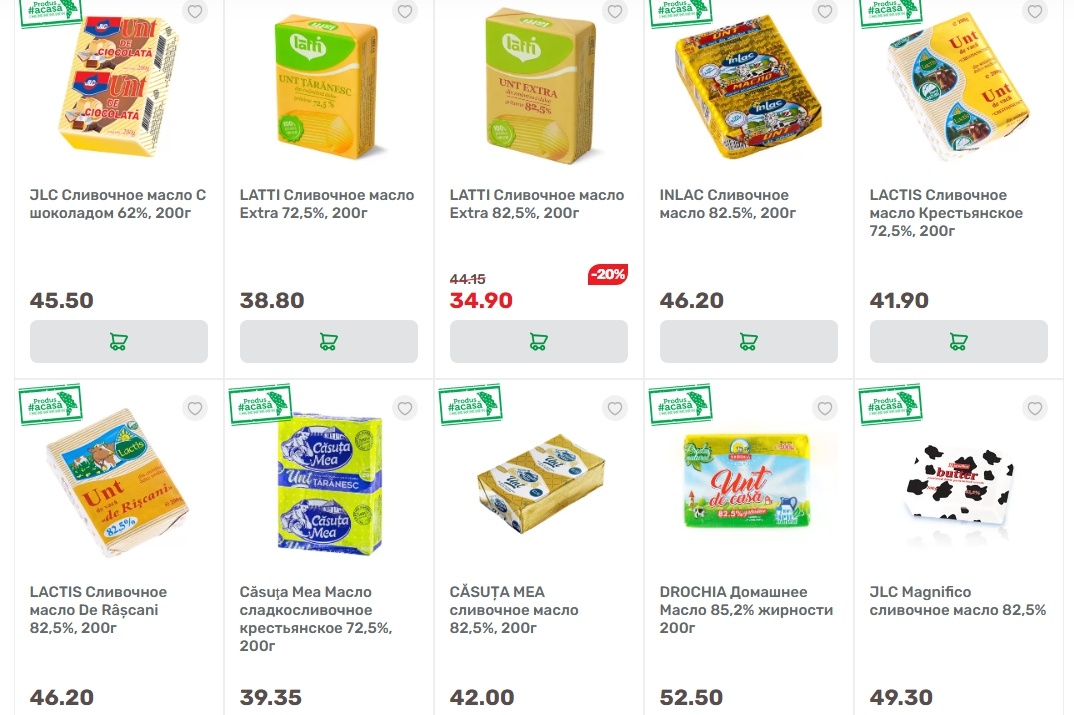 Скрин автора