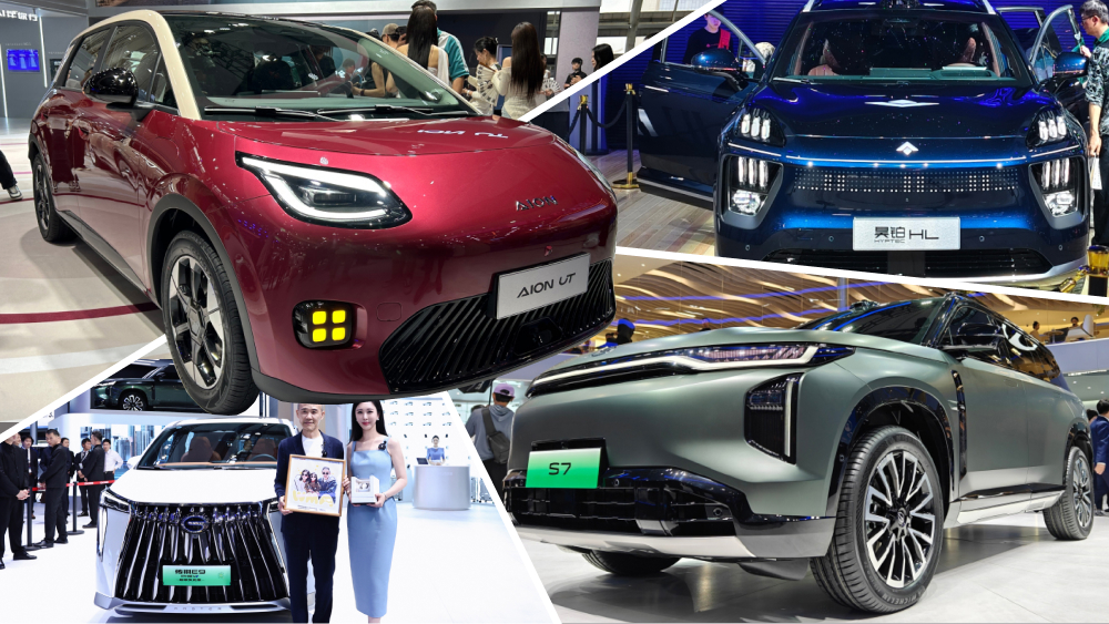 GAC на автосалоне в Гуанчжоу 2024