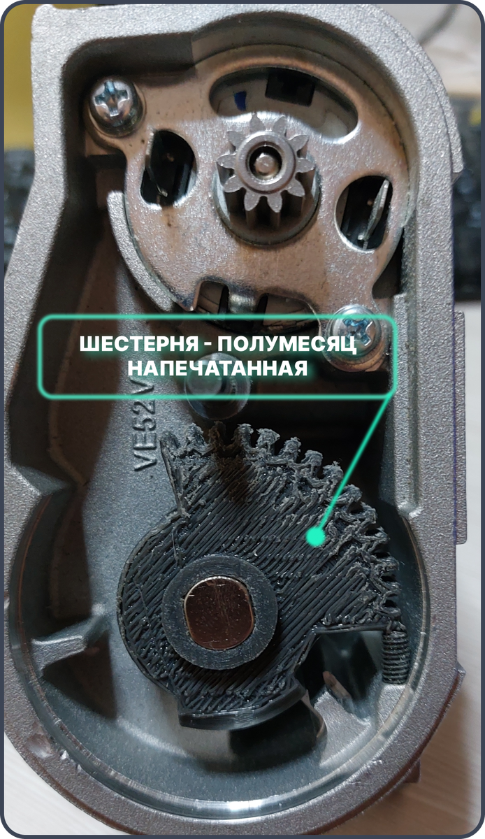 Фото новой напечатанной шестерни
