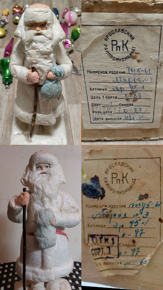 Начало 1965 года