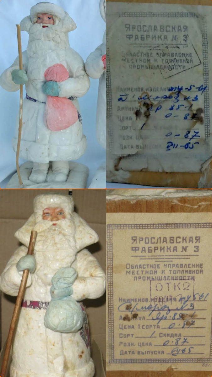 Середина 1965 года