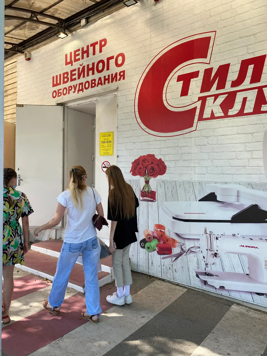 Краснодар, Коммунаров 266 Л (На Путевой)