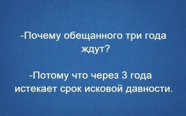 -3