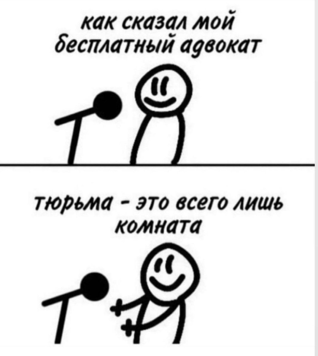 -6