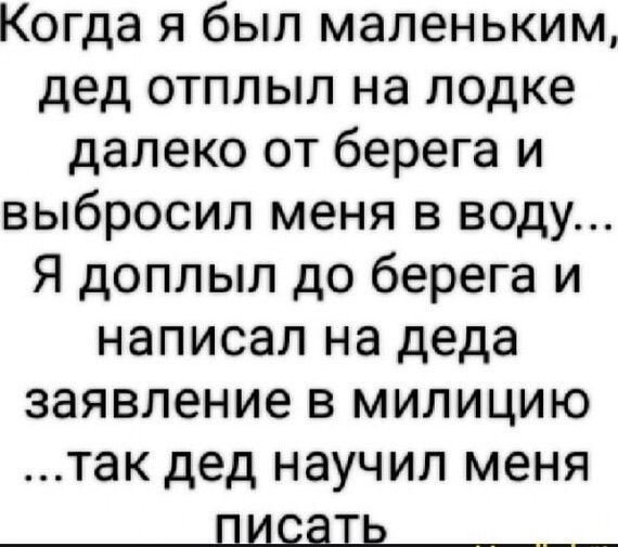 -4