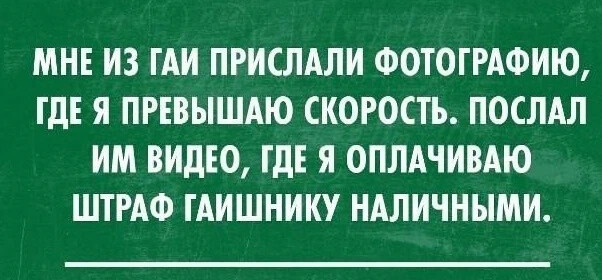 -7
