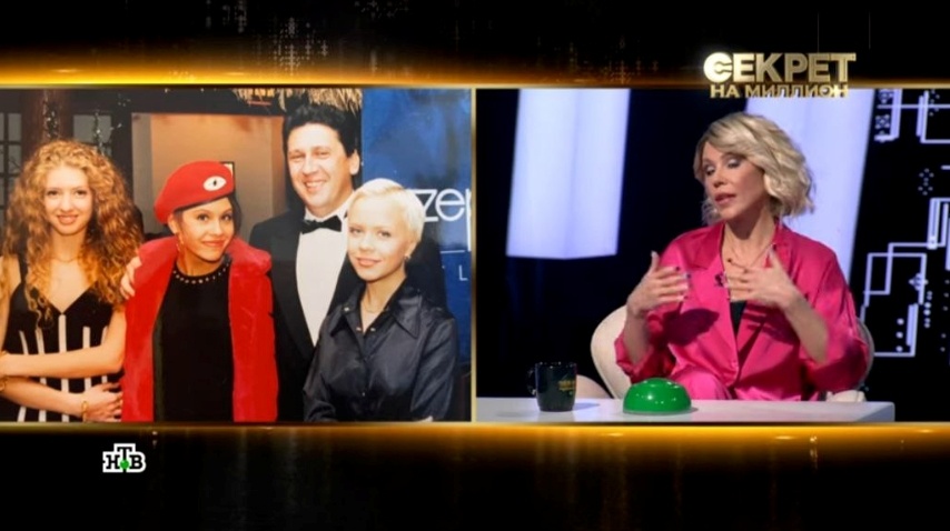 Кадр из передачи «Секрет на миллион» от 16.11.2024, гостья – Анастасия Макаревич. 