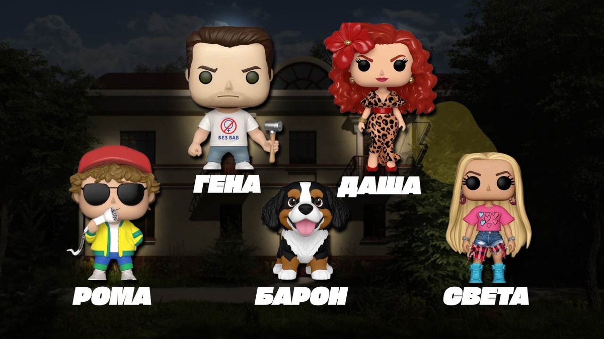 «Вкусно — и точка» представила комбо по сериалу «Счастливы вместе»  