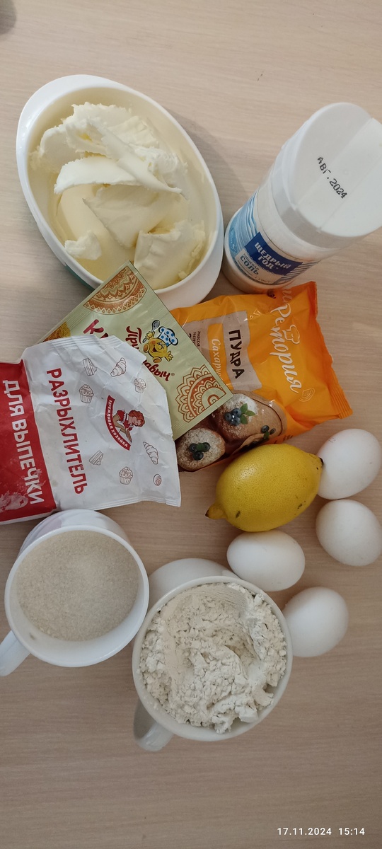 Продукты необходимые для кекса