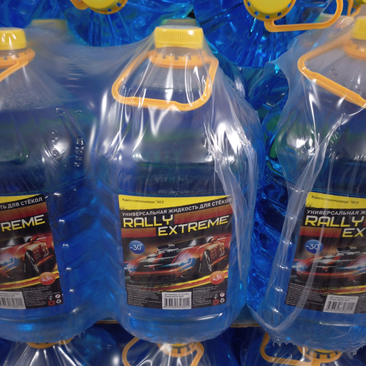 Фото сделано автором канала