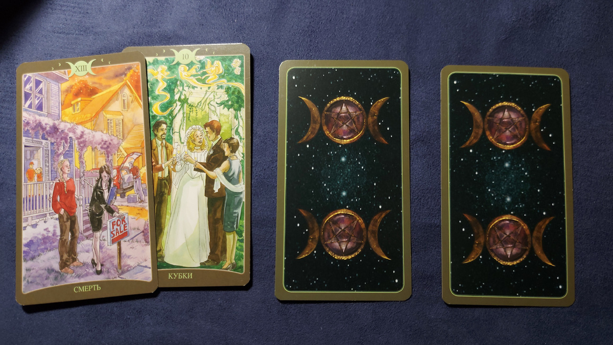 Первый вариант