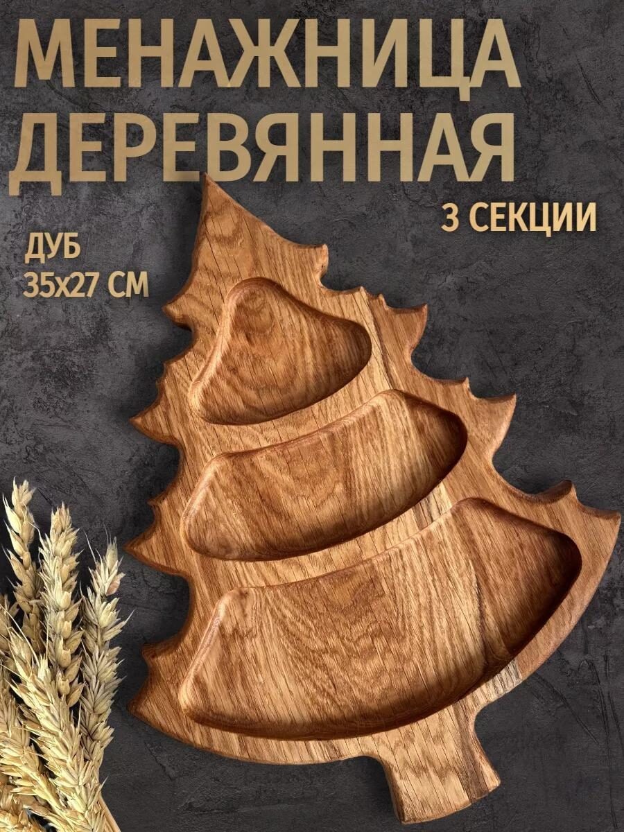 Скриншот с Wildberries не реклама. 