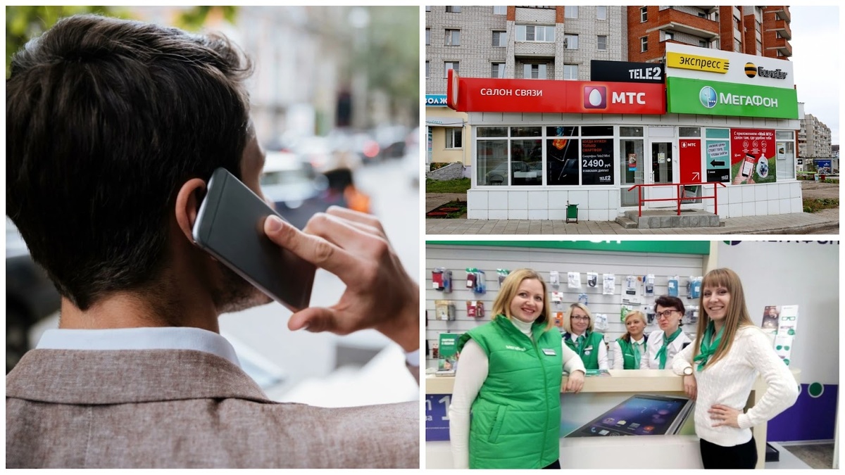 Деваться некуда, Мегафон, Билайн, Теле2, МТС – все работают одинаково. Не скажу, что хорошо, не везде сигнал отличный. 