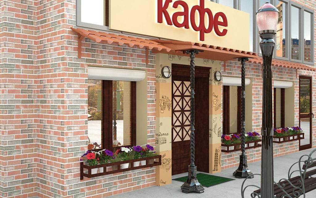 Кафе на якубовского