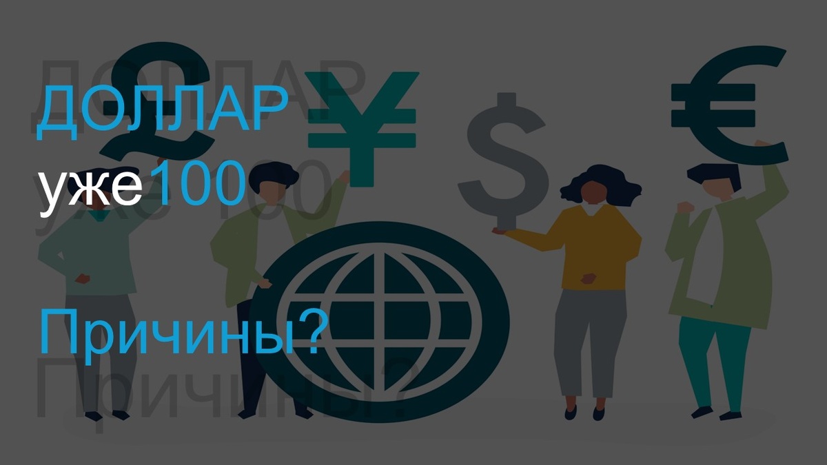 Подложка Designed by rawpixel.com / Freepik