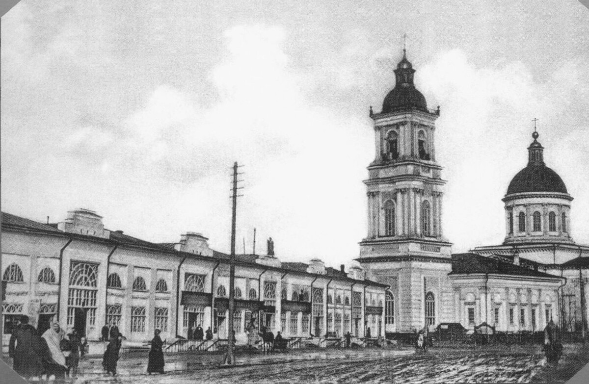 Тула, начало ХХ века