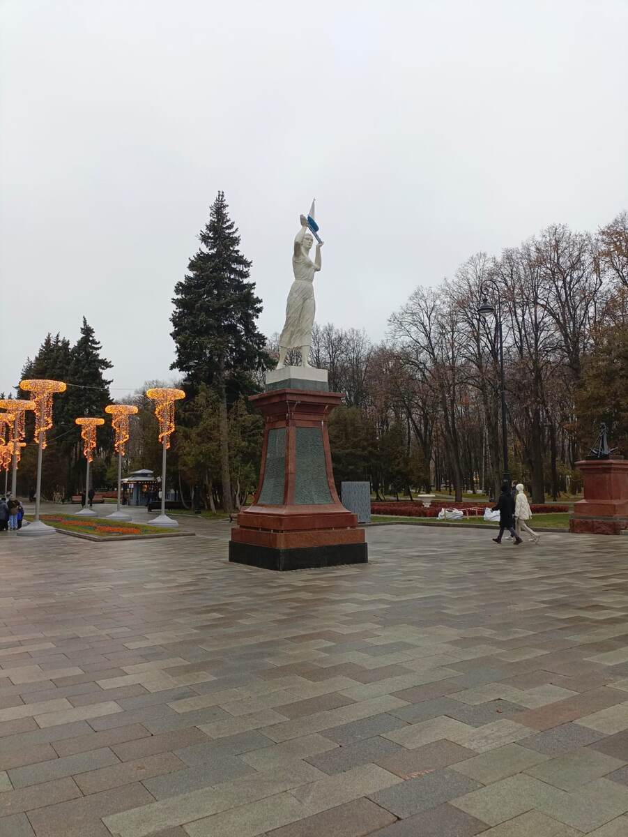 Скульптура "Водный путь"