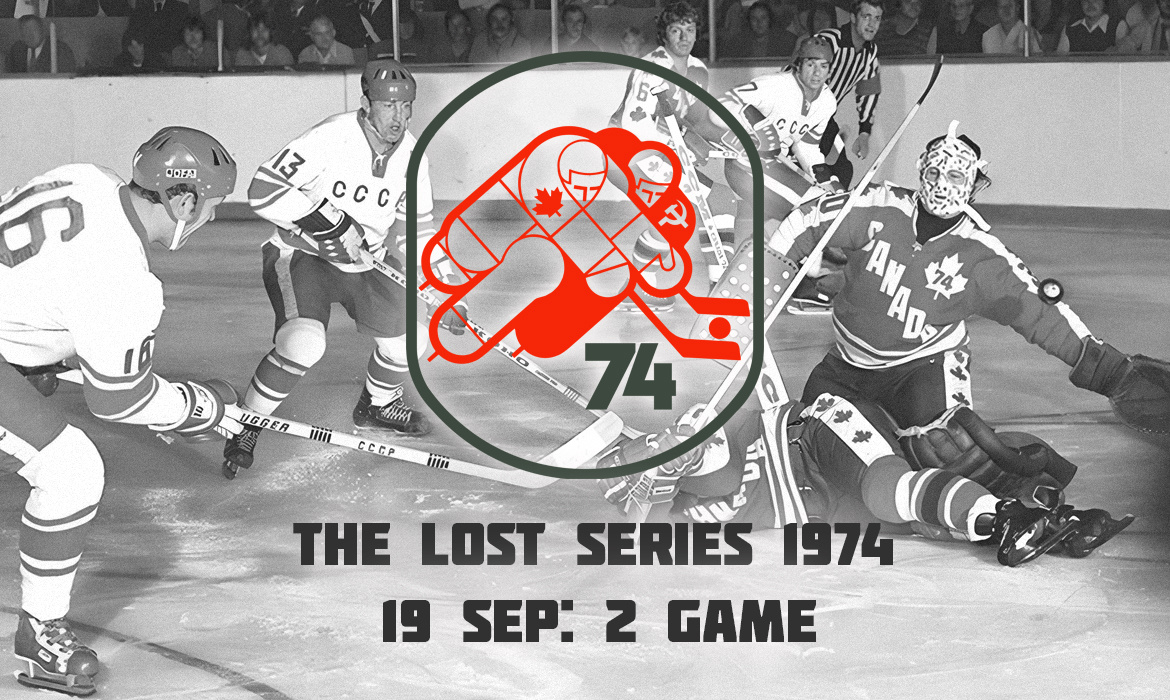 Серия СССР - Канада 1974 часть 5