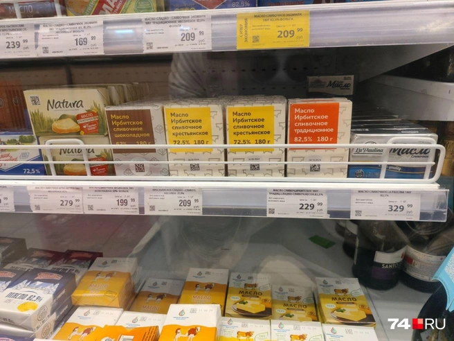 Источник изображения: сайт 74.ru