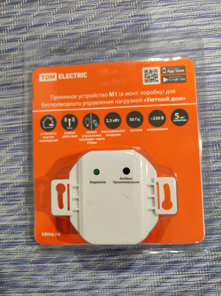 Приемное устройство М1