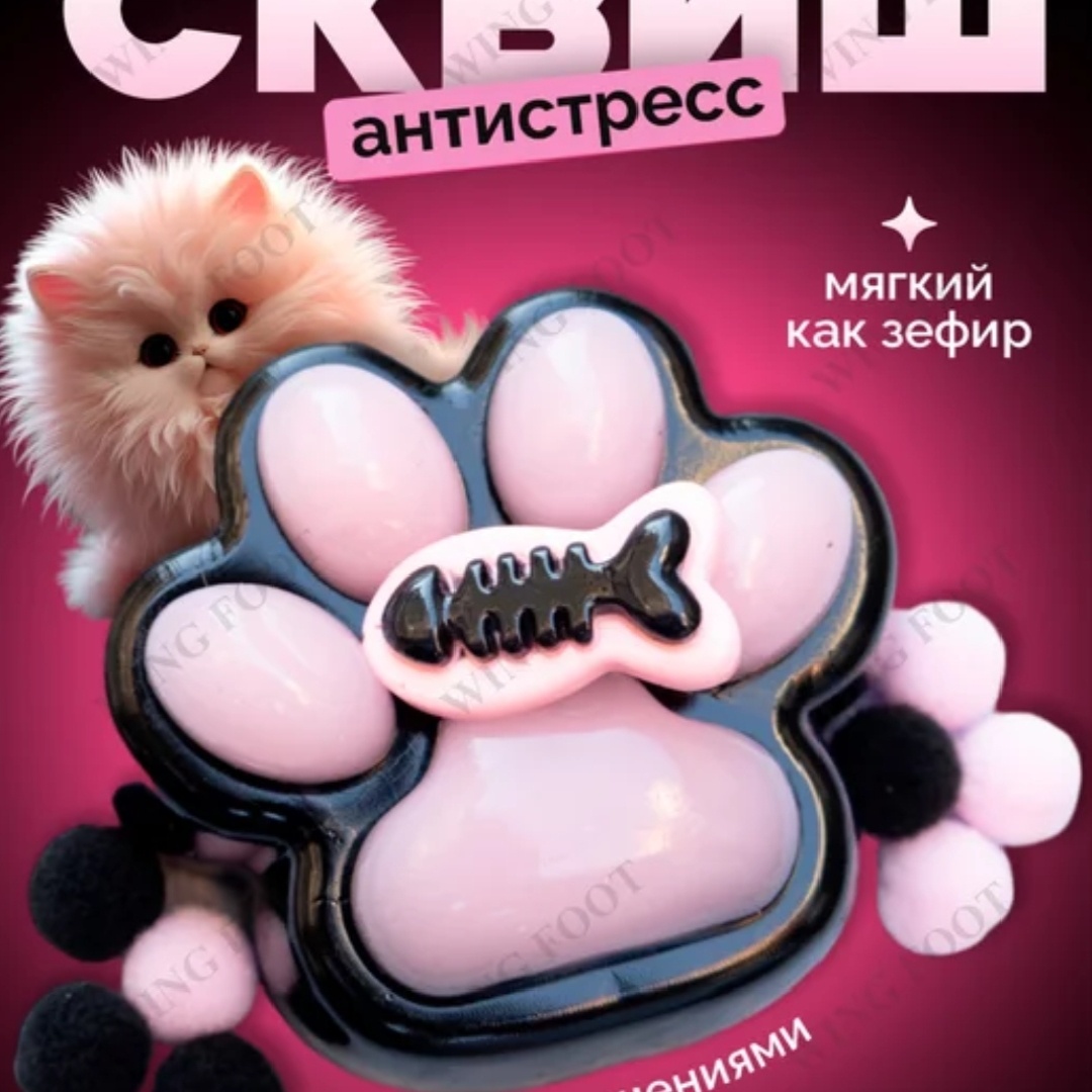 Вот пример хорошей лапки