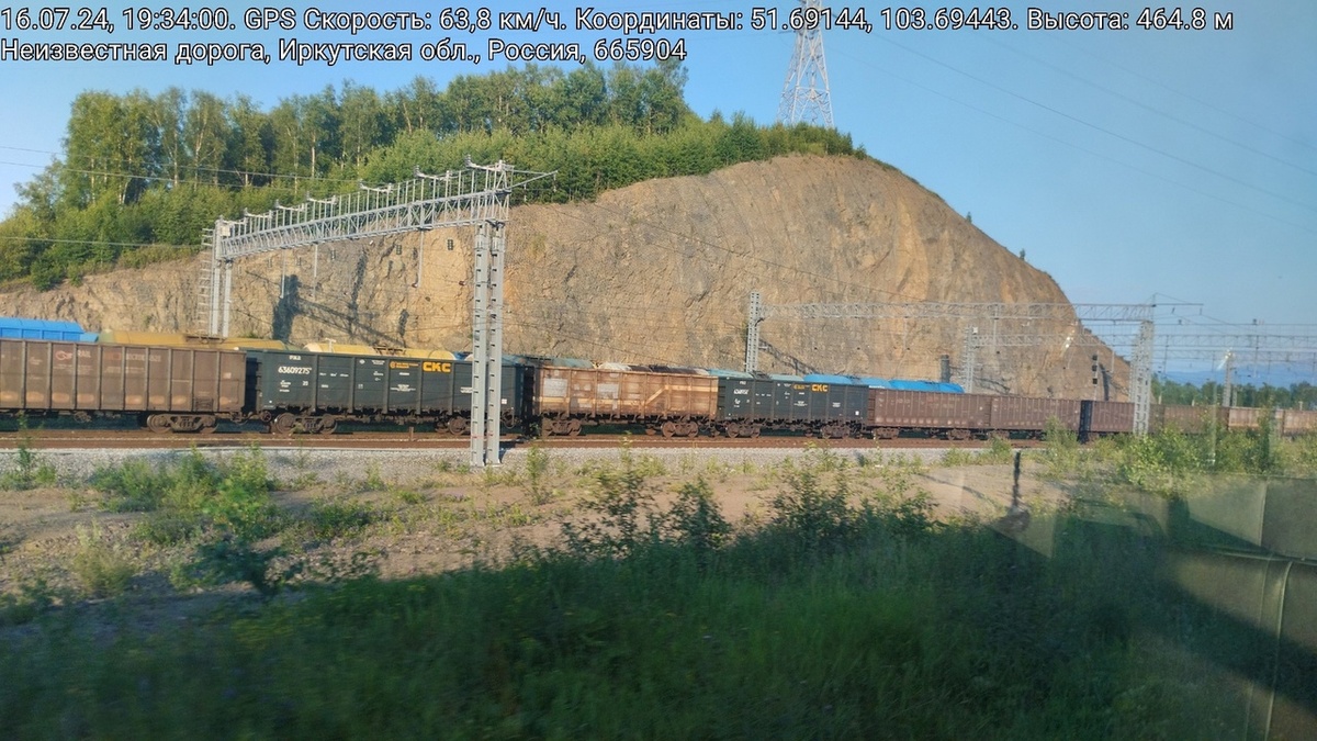 Скальный утёс .