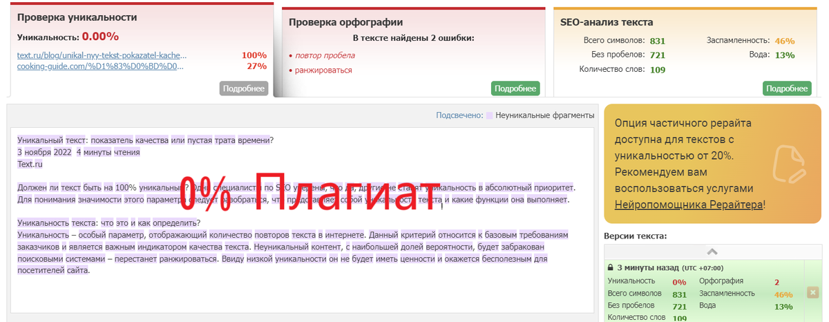 Нельзя выдавать чужую работу за свою