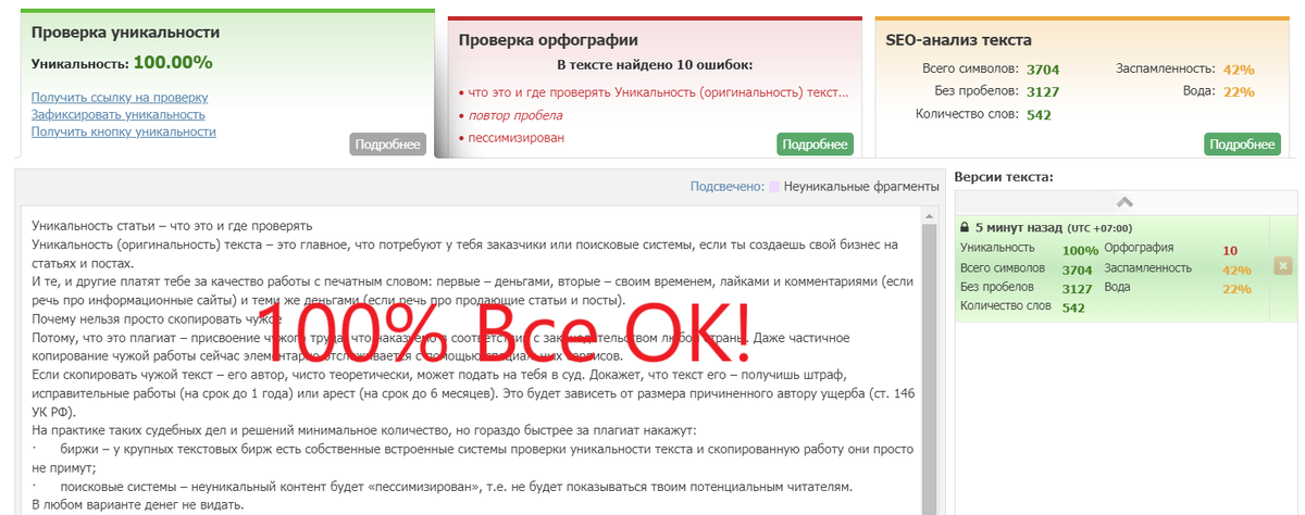 Загрузила эту статью до публикации - любимые 100% на месте! 